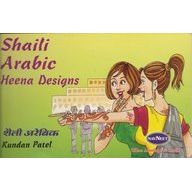 Shaili Arabic Henna Designs (Shaili Arabic Henna Designs, 2) Paperback