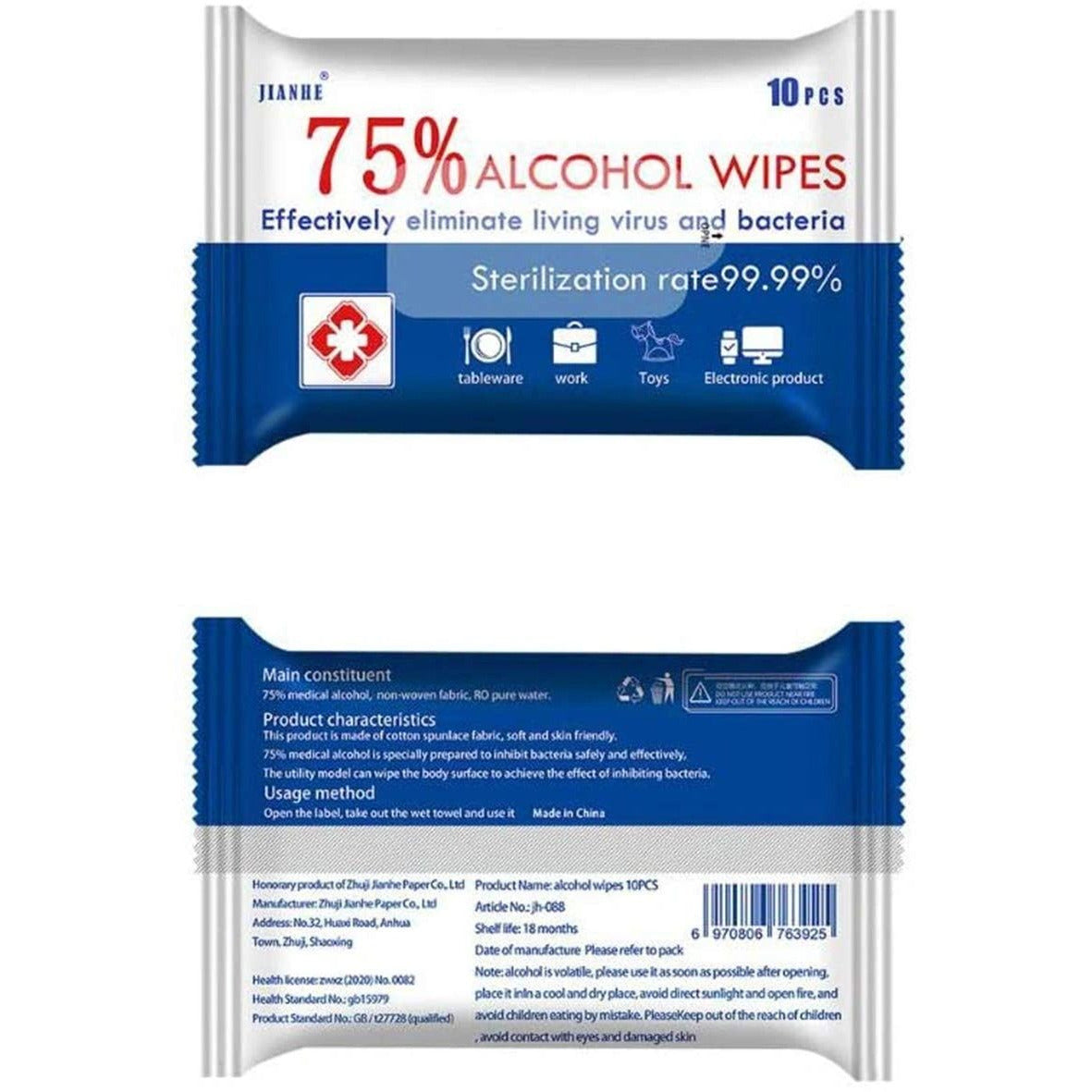 75% Alcohol Wipes-100 pieces (10 Packs)