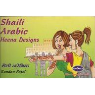 Shaili Arabic Henna Designs (Shaili Arabic Henna Designs, 2) Paperback