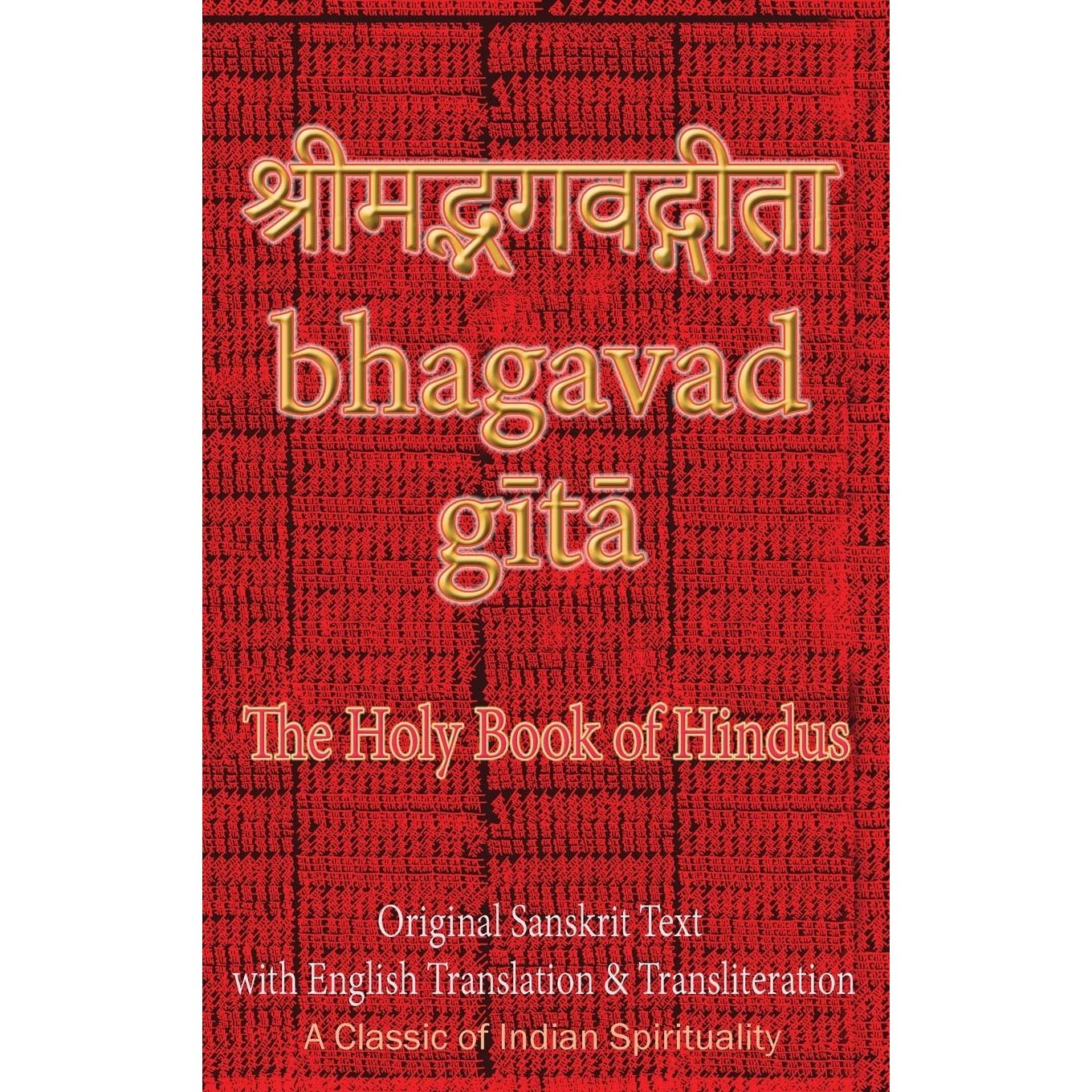 Bhagavad Gita, The Holy Book of Hindus: Original Sanskrit Text with English Translation & Transliteration ~ A Classic of Indian Spirituality